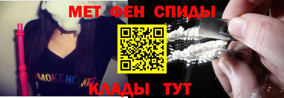 АМФ 97%  Амфетамин  Краснознаменск  Вход с VPN 