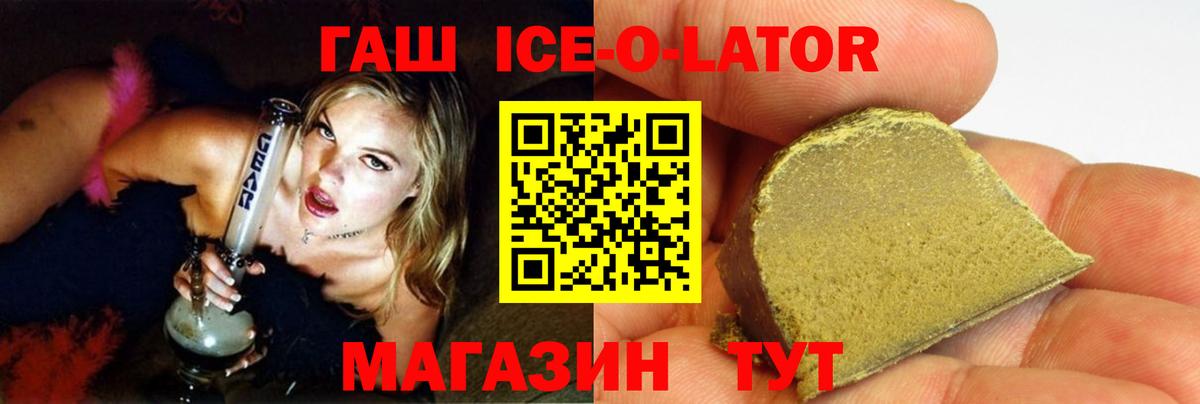 Краснознаменск  ГАШИШ  ГАШИШ гашик  Вход с VPN  ГАШ Cannabis 