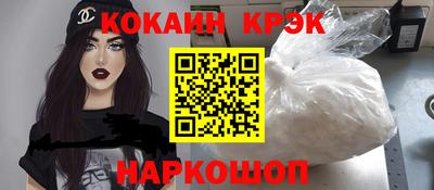 бутик Кинель