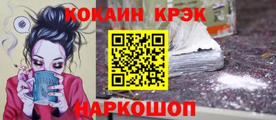 бутик Кинель