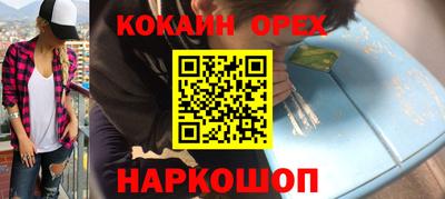 бутик Кинель