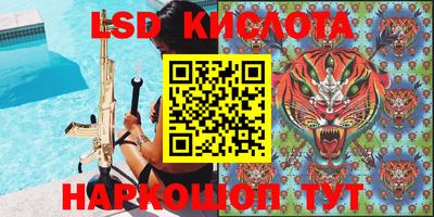 экстази Кингисепп