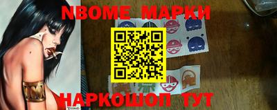 бутик Кинель