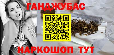 бутик Кинель