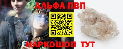 apvp Кимры