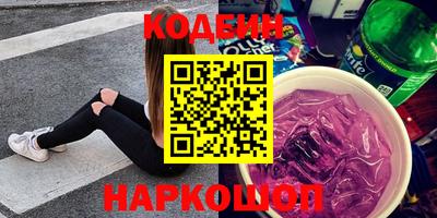 бутик Кинель