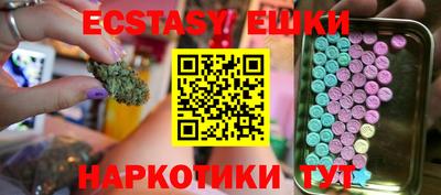 экстази Кингисепп