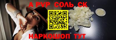 apvp Кимры