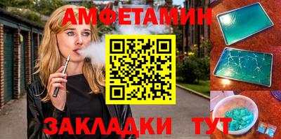 бутик Кинель