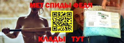 бутик Кинель
