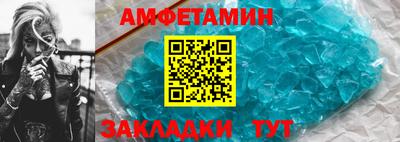 бутик Кинель