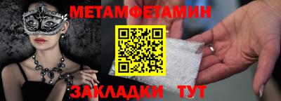 бутик Кинель