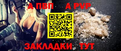 бутик Кинель