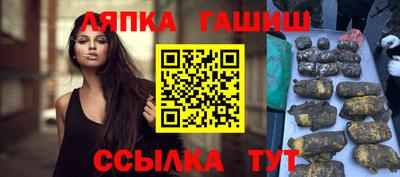 бутик Кинель