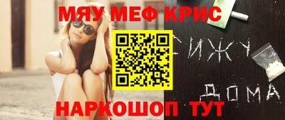 бутик Кинель