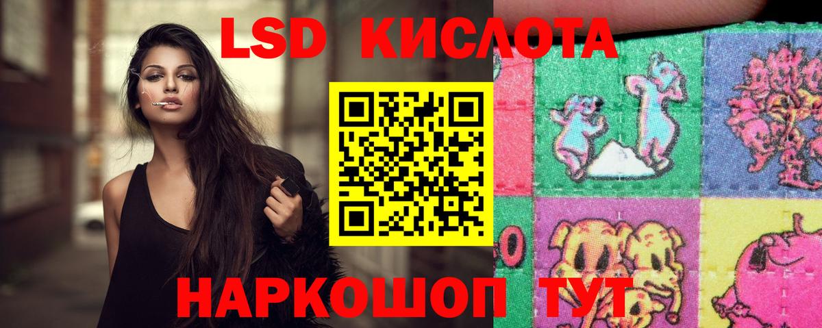 Краснознаменск  MEGA   LSD-25 экстази ecstasy  Вход с VPN  ЛСД экстази кислота 