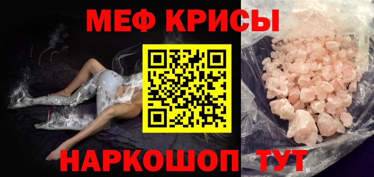 Бошки Шишки  Гашиш  Мефедрон   Краснознаменск  Вход с VPN  Мефедрон  ГАШ 