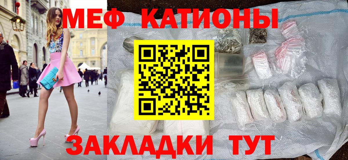 Меф кристаллы Краснознаменск