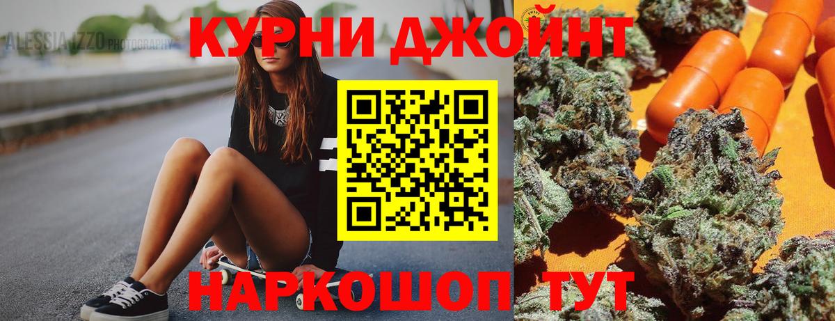 Каннабис SATIVA & INDICA  Канабис индика  Вход с VPN  Краснознаменск  Канабис планчик  Конопля Ganja 